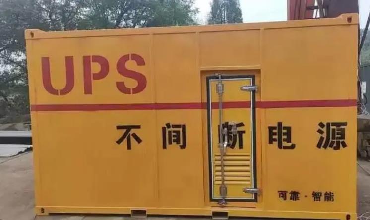 景泰UPS电源（Uninterruptible Power Supply）的作用？